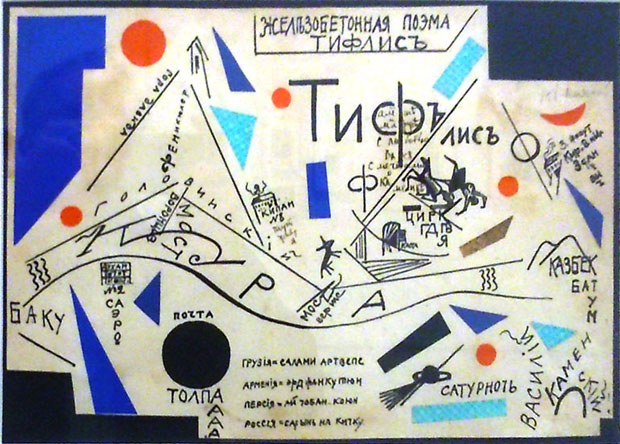dada ruso